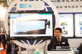 技術與服務 Delcam產品的堅實后盾